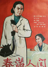 欧美成人精品一区二三区在线观看